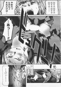 COMIC Megastore 2001-09