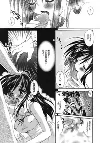 [Tanimura Marika] Shoujo Zokusei