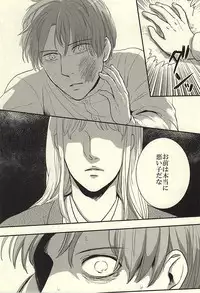 [ketsuban (Itoshima)] Sounan Erect (Touken Ranbu)