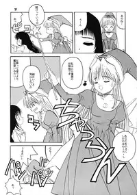 [Jiyuu Shuppan Kenkyuusho] Kanon (Kanon)