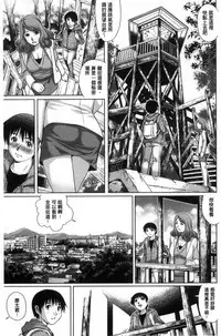 [Yanagawa Rio] Megami-tachi no Complex | 女神們的COMPLEXES [Chinese]