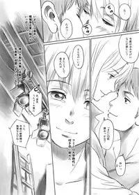 [MASHIRA-DOU (Mashiraga Aki)] FORK IN THE ROAD + Omake [Digital]