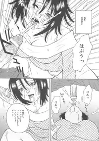 [Anthology] Kanbo Choukyou Sora