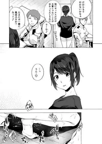 [HIDARIkiki (Kizuki Rei)] Otto Kounin Sex Advisor ni Hamatta Kekka. Zenpen