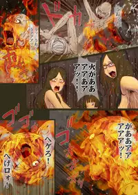 [GN (Girl's Number)] Machi Hazure no Tama to Kaben Saigo