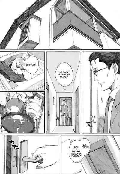 [Arai Kei] Houkago Initiation [English]