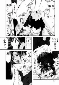 [Onihime] Plastic Knight