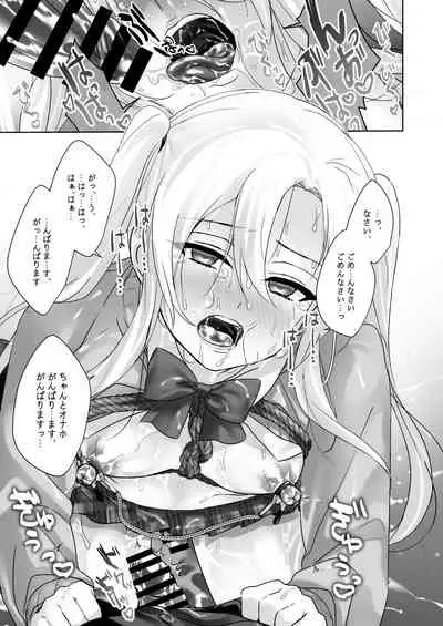 Kinpatsu Yankee-kun o Josou Omocha Seme