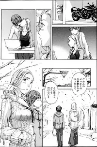 COMIC Penguin Club Sanzokuban 2013-04