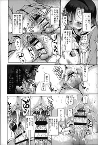 [Narusawa Kei] Natsu no Yuugure Komichi