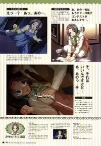 [Giga (Neko Nyan)] Chocolate & Parfait Visual Fanbook