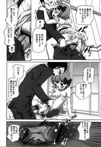 [Equal] Lala to Oniichan [Digital]