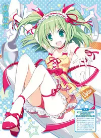 Dengeki Moeoh 2017-08 [Digital]