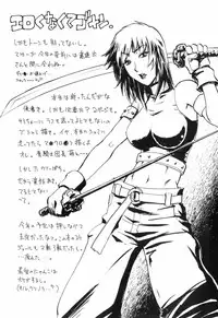 [Umematsu Thomas] Oshiete! Obasan [English] {Tadanohito}