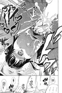 COMIC Purumelo 2014-11