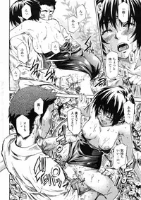 COMIC Penguin Club 2009-04 Vol. 272