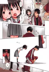 [Okada Kou] Sensei to, Watashi to. Jou [Decensored]