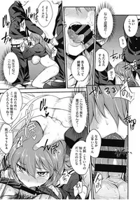 [Anthology] Core Colle Chijoku Inbaku [Digital]