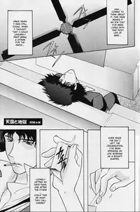 (C62) [Channel Rom (Minoh Rom)] Absurd Days (Cowboy Bebop) [English]