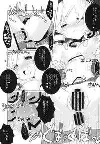 [clear glass (Menimo)] All I Need Is Love (Puella Magi Madoka☆Magica) [Digital]