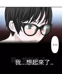 [SOSO] Franken Jo 为爱而生 法兰克赵 Ch.1~26 [Chinese]中文