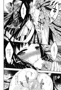 COMIC Penguin Club 2015-02