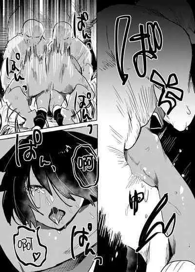 Akutsuka-kun wa Are ga Hoshii