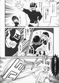 (C86) [Tsurupeta Kenkyuusho (Various)] Tsurupeta Kenkyuu Houkokusho 009