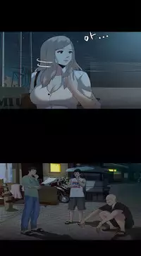 Dark Game Ch.1-13 (English) (Ongoing)