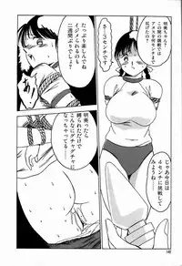 [TWILIGHT] JAUN BRILLIANT