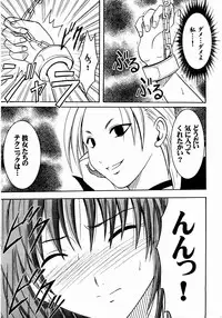 (C65) [Crimson (Carmine)] Shinshoku Soushuuhen (Black Cat)