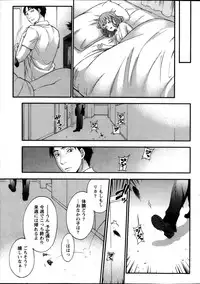 Monthly Vitaman 2013-10