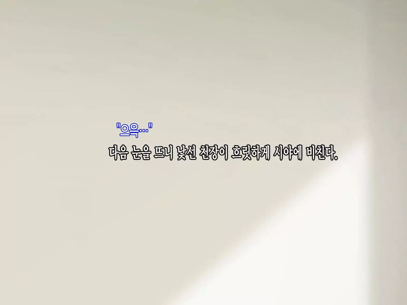 Reikan Shoujo #3 Anata Tasukete... Shinnyusha ni Jitaku de Yararemakuru Niizuma