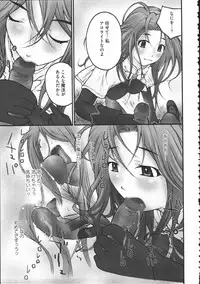 [Anthology] Raguero Offline (Ragnarok Online)