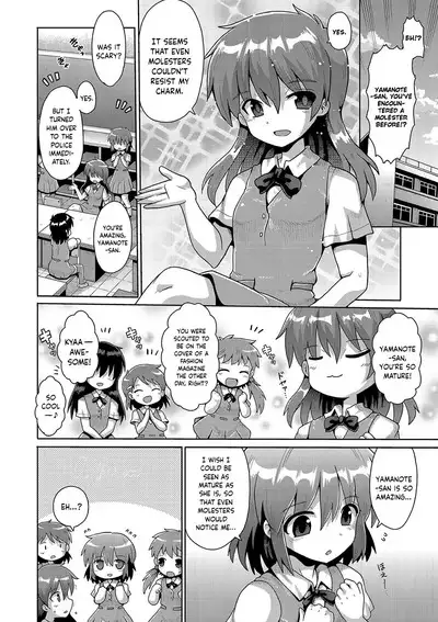 Otona he no Tokkyuressha | Limited Express Train to Adulthood