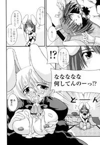 [Yamanashi Kaname] Otome Joui Shugi!! - Rankhigher Principle Girl -