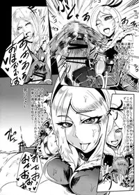 (C81) [SOUND MILK (Otochichi)] Eas-sama no Sakusei Jigoku (Fresh Precure!)