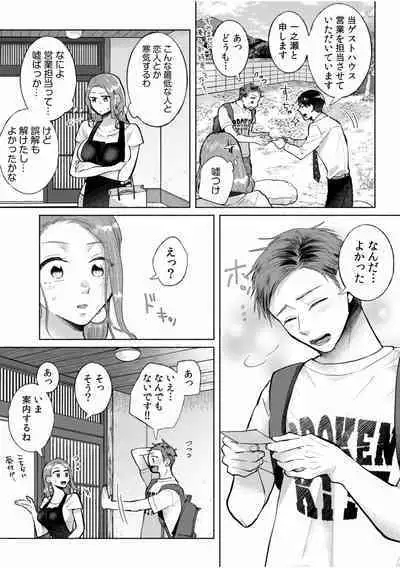 Hamerare Guest House