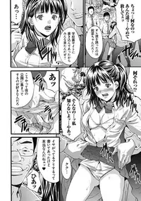 [Oyama Yasunaga] Gokukan Website [Digital]