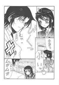 (C69) [BLUE GARNET (Serizawa Katsumi)] THE-VALKYRIE (Final Fantasy Tactics)