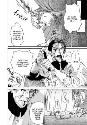 Ryu no otto Boukoku no Kami