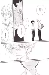 (C84) [Pink Elephant (Kotori)] circle cycle circurate (Neon Genesis Evangelion)