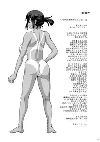 [Futanarun (Kurenai Yuuji)] Futanari Musume Otokoyu Mission 4 [Digital]