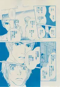 BOY'S ピアス 2014-09