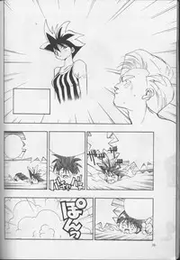 (C52) [Ura Tariru Kumi (Egawa Tatsuya)] Ura Tariru Kumi Taisoushuuhen (Golden Boy)