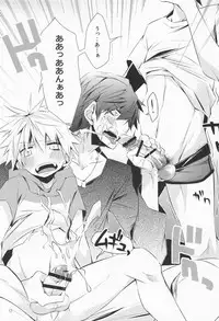 (Shotaket & Shota Scratch Omega) [R.C.I (Hazaki)] Paparo M