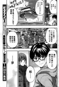 Monthly Vitaman 2016-02