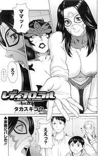 Action Pizazz 2016-10