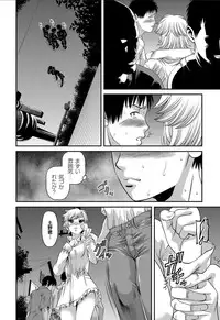 [Shion] Aiyokuchu ~Chikarou Kankin~