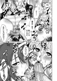 [ShindoL] Sarashi Ai